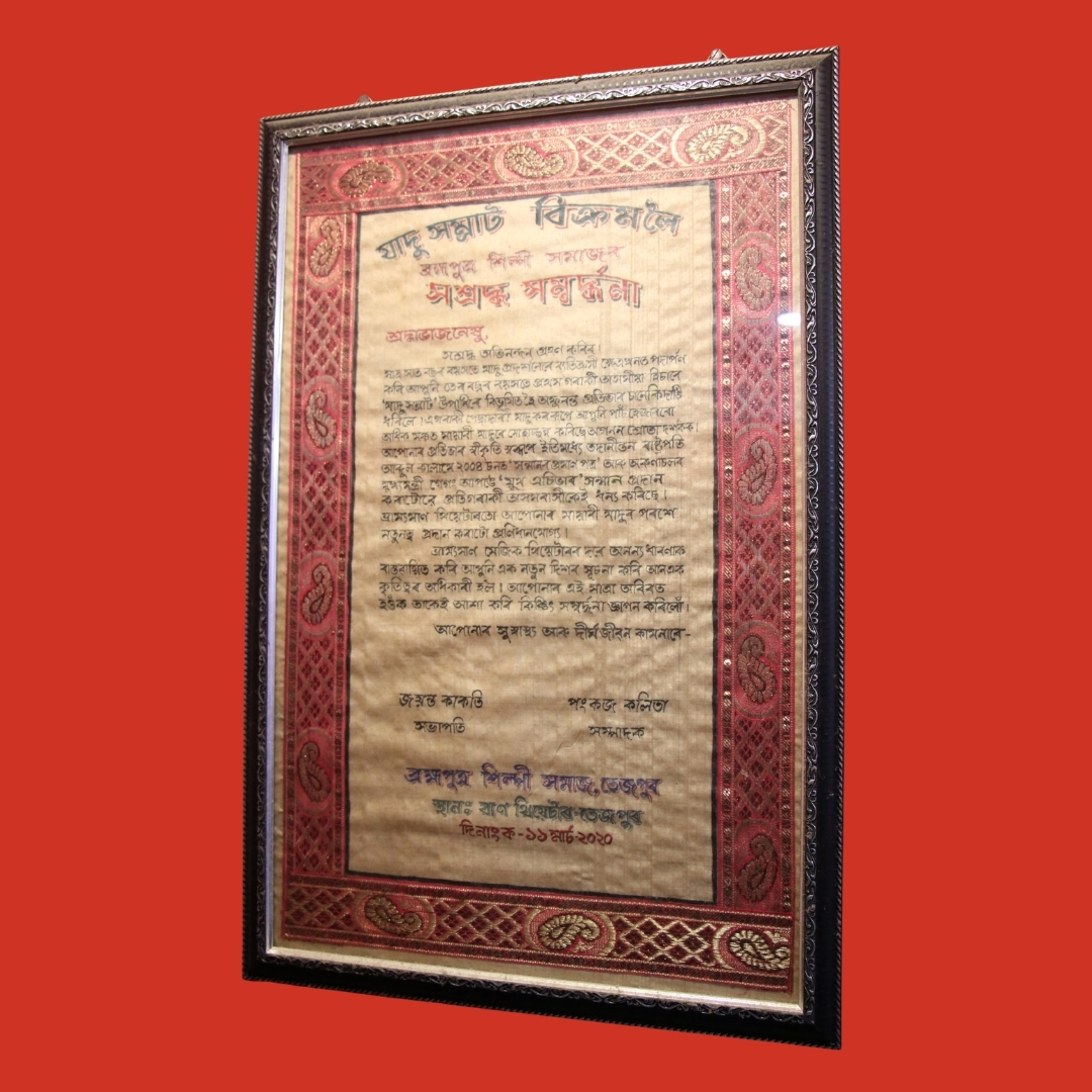 Dr. Vikram Talukdar — award and recognition 46